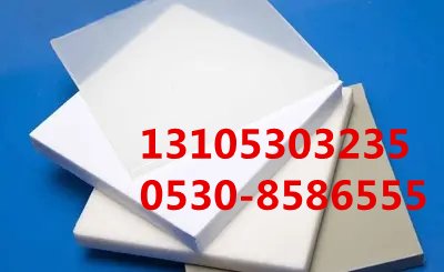 PP塑料板廠(chǎng)家