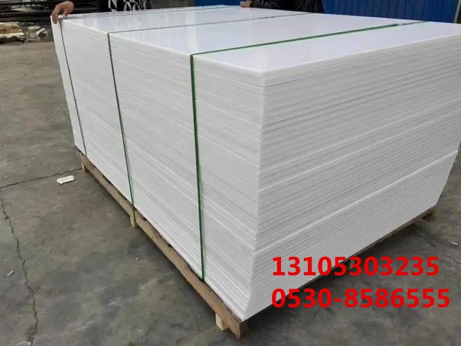 PP塑料板廠(chǎng)家